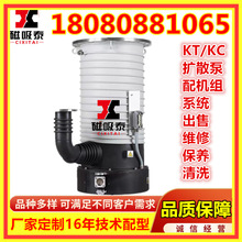 四川華新南光TK-630金屬油擴散真空泵11KW加熱功率擴散泵維修