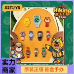 52TOYS熊出没Hiking狗熊岭系列腕表盲盒周边潮玩手表新年礼物玩具