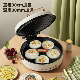New double-sided pancake pan large capacity breakfast pancake artifact electric cake pan home wholesale gift