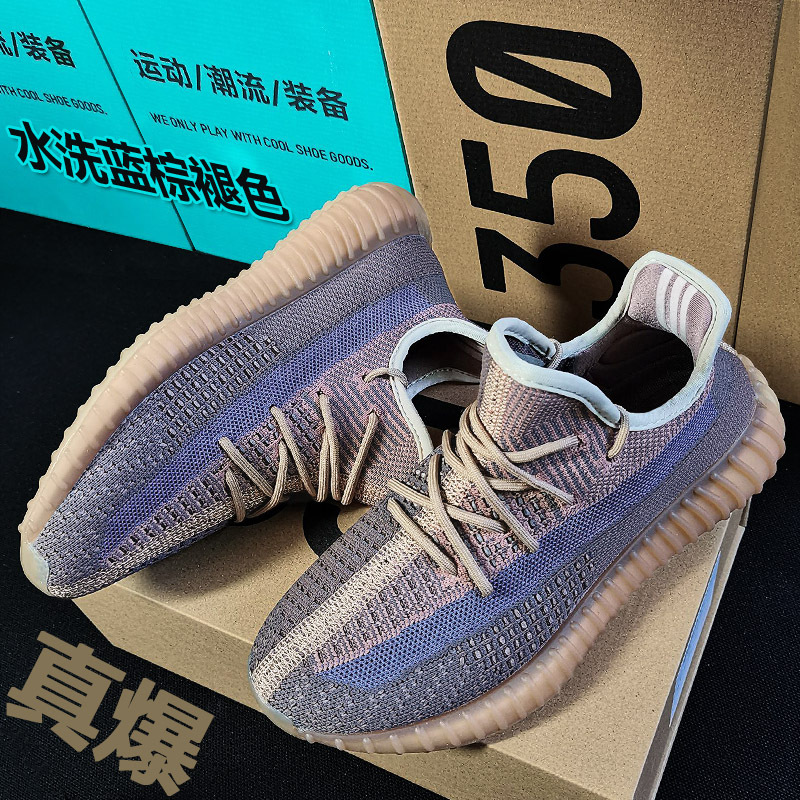 Zapatos de coco 350 zapatillas deportivas reflectantes gypsophila realmente explosivas, suela suave, zapatos casuales transpirables, zapatos para correr para hombres y mujeres, zapatos de moda para hombres