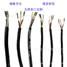 F؛l3*0.2 3*0.3 3*0.5 3*0.75 3*1.0 3*1.5o׾|