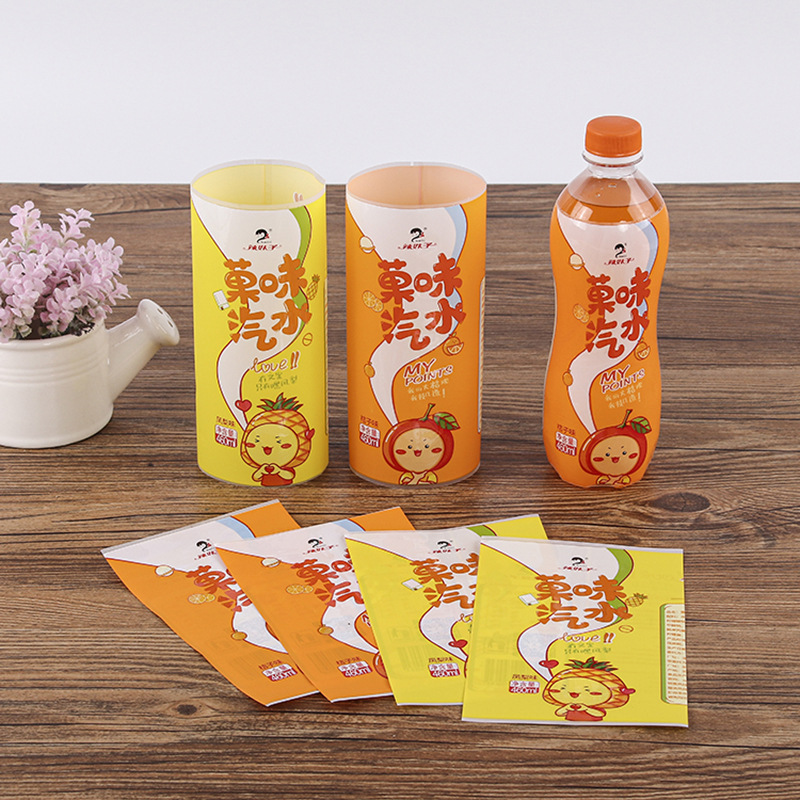 厂家批发pet热收缩膜印刷彩印热收缩膜PVC饮料瓶装热收缩膜热缩袋