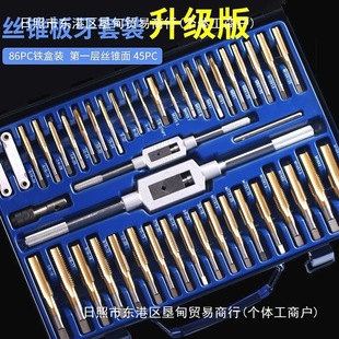 German imported alloy steel tap die hardware tools hand tap wrench die gallows metric tap