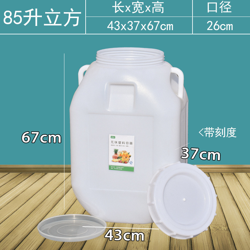 fermentación de levadura de barril de fermentación de verduras encurtidas plástico sellado de agua doméstica almacenamiento de agua