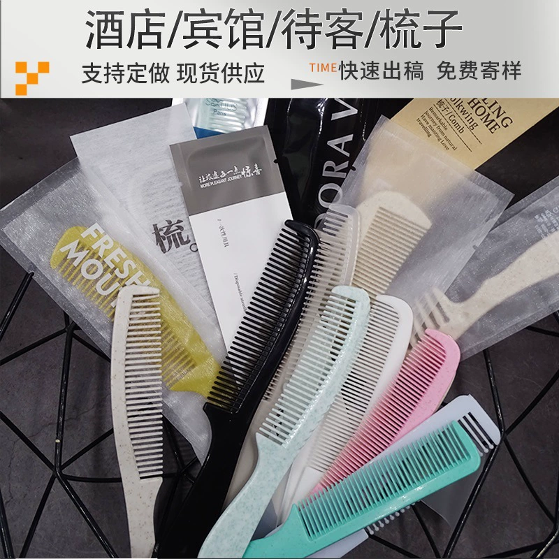 Расческа для отеля Junbo, одноразовая соломенная расческа для гостиничного номера, расческа для головы B&B Inn