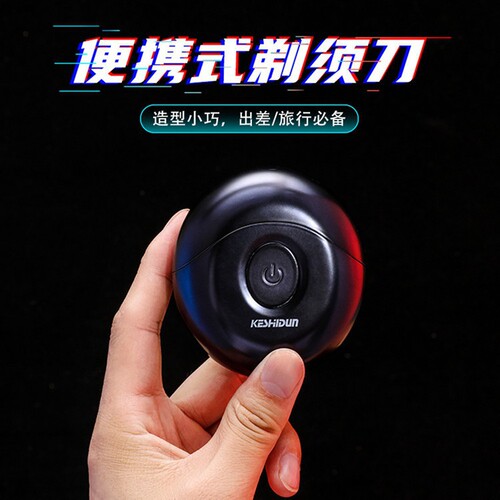 USB rechargeable mini electric shaver Compact portable men's shaver Full body washable beard shaver