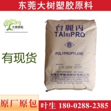 ̨��̨��KP03B/S1023/K1216  /K1823 /K1525 ͸��PP �������ܲļ�