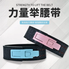 护腰;护腕;运动护膝