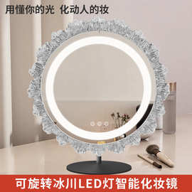 现代简约化妆镜LED带灯梳妆补光台式桌面梳妆镜智能镜高清镜子