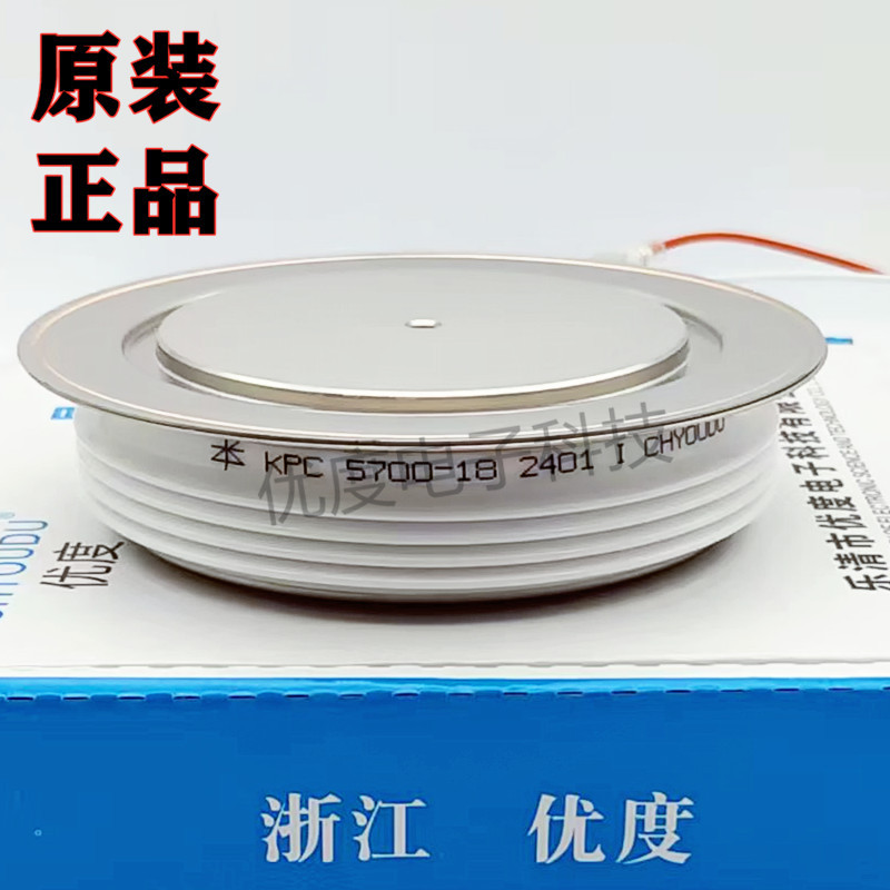 普通晶闸管 KPC 5700-18 KPC5700-18 KPC 5700A1800V KPC 5700A