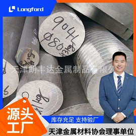 镀锌板;彩钢瓦;镍及镍合金材