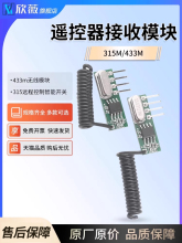 433m�o��ģ�K�����ģ�K�b�����l�����ģ�K315�h�̿��������_�P