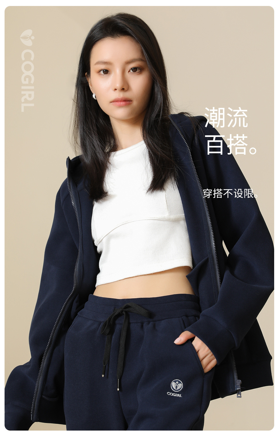 能量优米衣-1_19