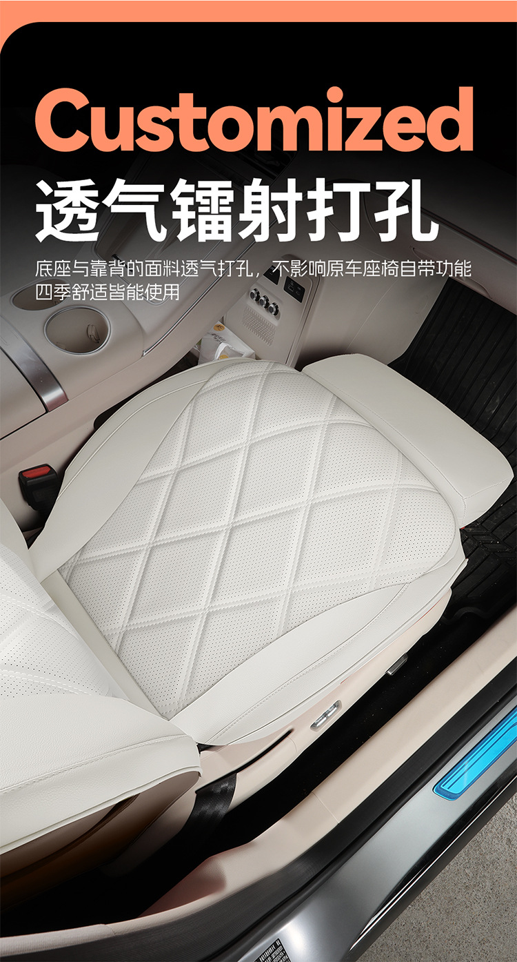 2025 Chery Fengyun A9L seat covers, full-coverage, all-season, A9L interior modification, car seat covers