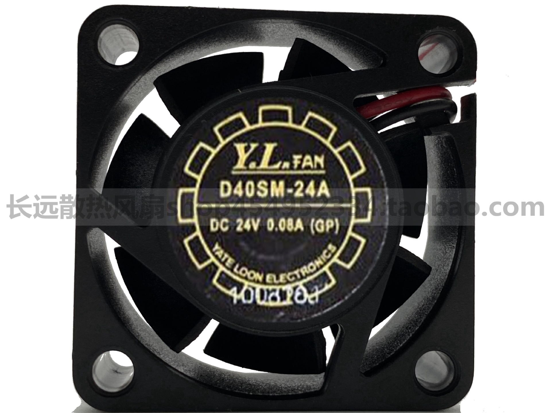 全新原装 Y.L.FAN D40SM-24A 4015 24V 0.08A 4厘米 2线散热风扇