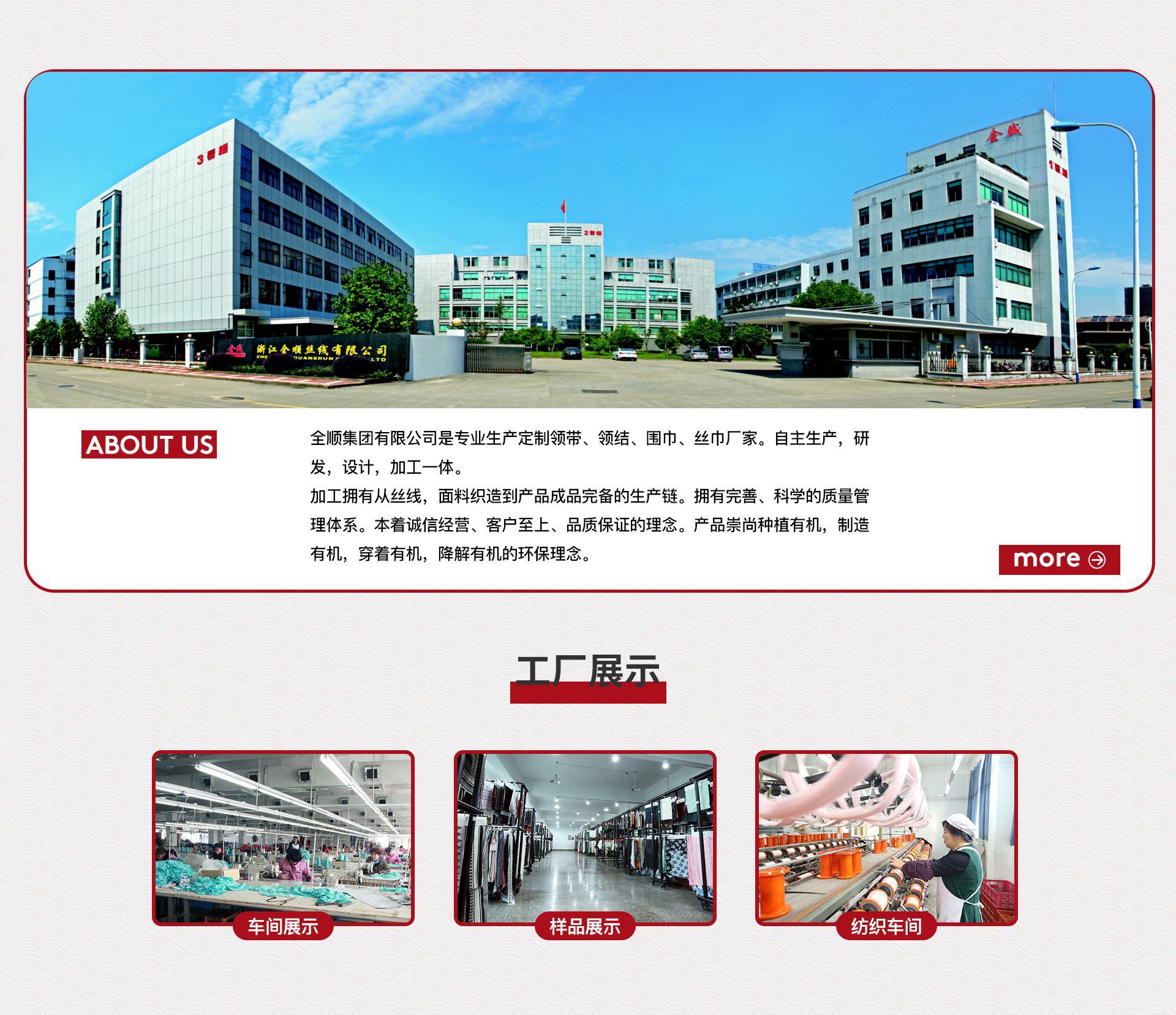 微信图片_20220302130607