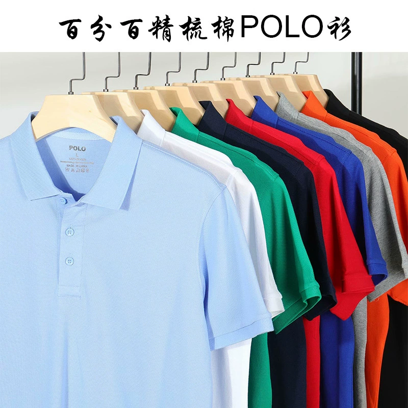 Рубашка поло отворотом изготовление предприятия рабочая одежда Оптовая групповая одежда культурная рекламная рубашка деятельность печать вышивка