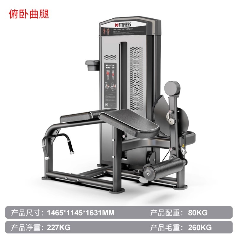 Equipos de gimnasio conjunto completo de entrenador de levantamiento de hombros de espalda de espalda, mariposa alta y baja máquina de tirón de asiento tipo empuje de pecho tirón de espalda equipo de fuerza