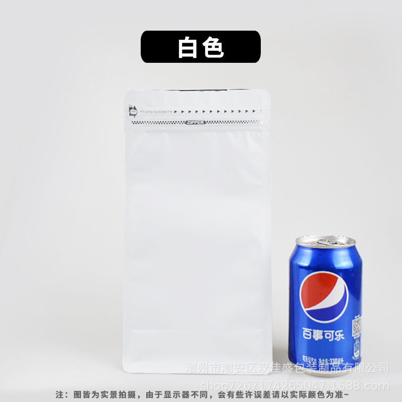 Bolsa de embalaje con cremallera esmerilada bolsa de té verde Tailandés bolsa de piel de vaca té de café bolsa de papel de aluminio una libra de café en grano bolsa sellada