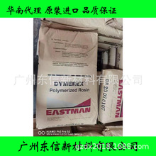 �A�ϴ������������֬ Staybelite Resin-E �仯�����֬ Resin-E