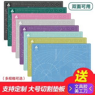 Huanmei a3 cutting board pad manual desktop advertising cutting engraving version a4 cutting pad student writing test constant