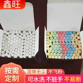 粉笔;塑料桶