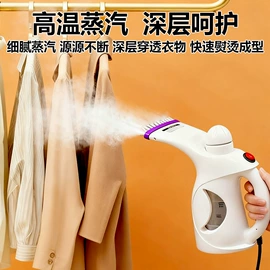 挂烫机;家用吸尘器;便携式吸尘器