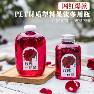 õ�廨������ƿPETƿ�b��ꐴ�ƿ�����u�����ϰ��bƿ�Ӻ��̲豭��