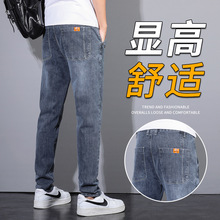 广州新塘镇牛仔裤男士秋季新款2023年新款男款潮修身小脚长裤子