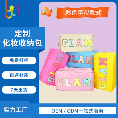 纯色字母布贴手拿化妆品收纳包 跨境可爱拉链尼龙防水化妆包定制