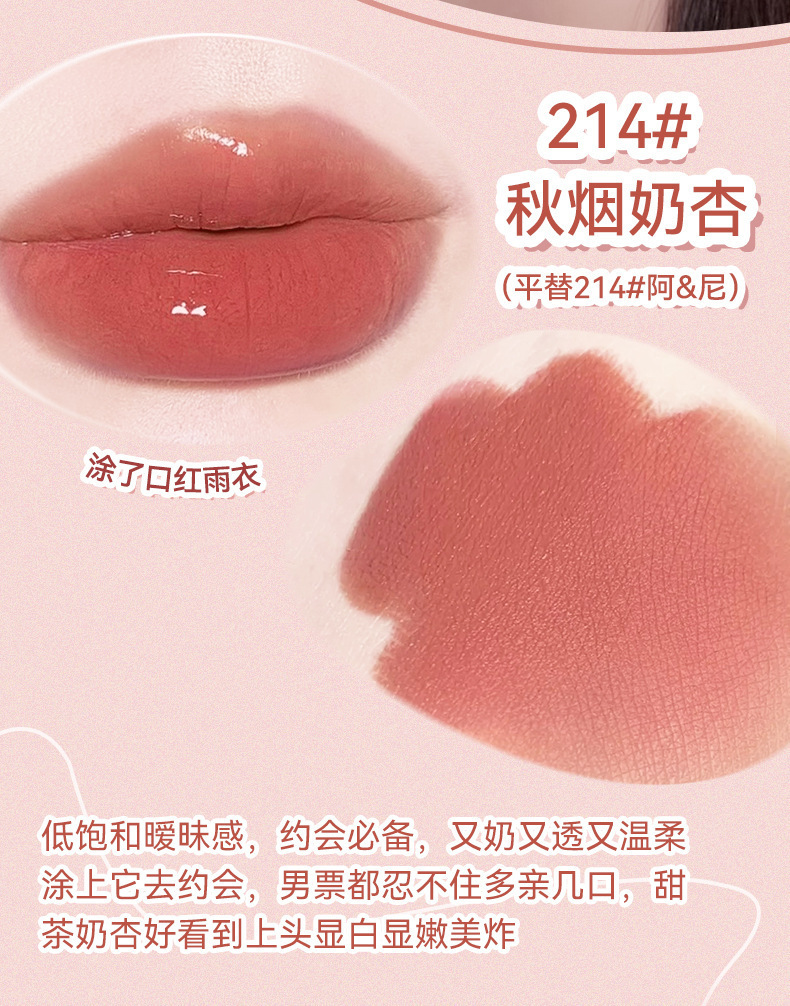 NOVO Smooth Mist raincoat Lipstick Waterproof setting, one-coat film not easy to stick to the cup, lock lip color lipstick wholesale undefined