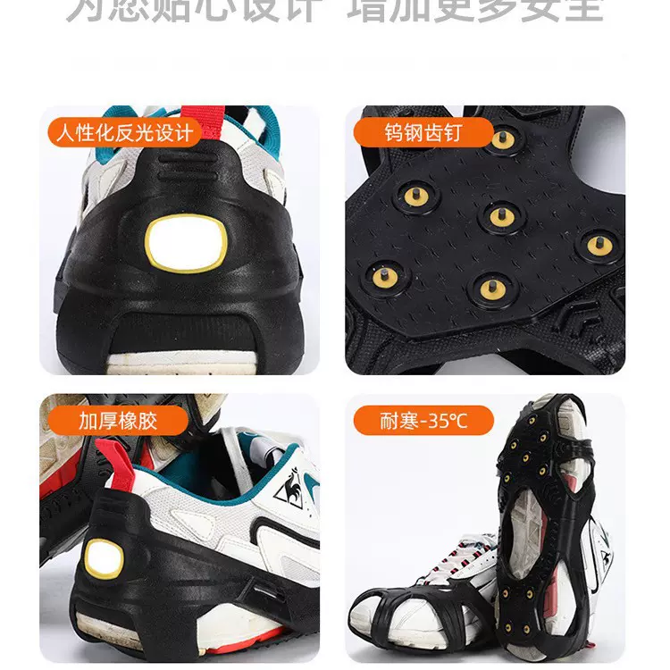 登山防滑钨钢冰爪鞋套冰雪地面防滑鞋钉防摔神器爬山攀岩户外装备
