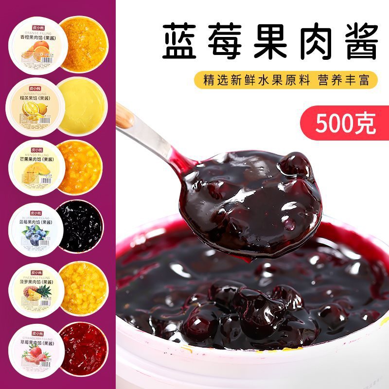 블루베리 펄프잼 500g [펄프 함량이 높음]