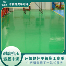 ������hʳƷ�S�h����ƺ���� ȫ��ʩ���h����֬����ƽ�ذ���