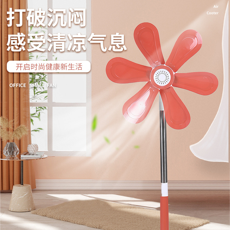 Household Desk Vertical Fan Office Desk Fan Floor Fan Student Telescopic Bracket Fan Small Disc