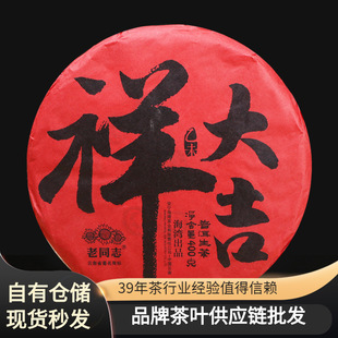 ��ͬ־2015����������400g������Ф��~�ͶY�ն�����ն���