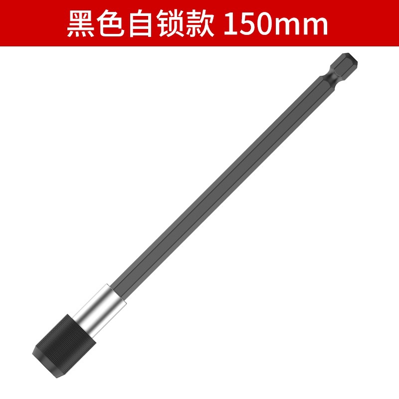 6.35mm cabeza de lote hexagonal desprendida rápida varilla de bloqueo de varilla de extensión magnética fuerte destornillador de tornillo de aire de lote de mandril image 10