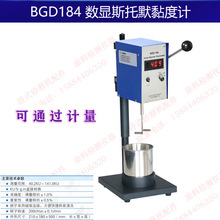 �V�ݘ˸��_BGD184���@˹��Ĭճ��ӋSTM-IV BGD186����T��ճ�Ȝy