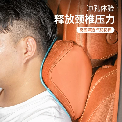 Headrest | BYD Han ev/Han dmi Champion