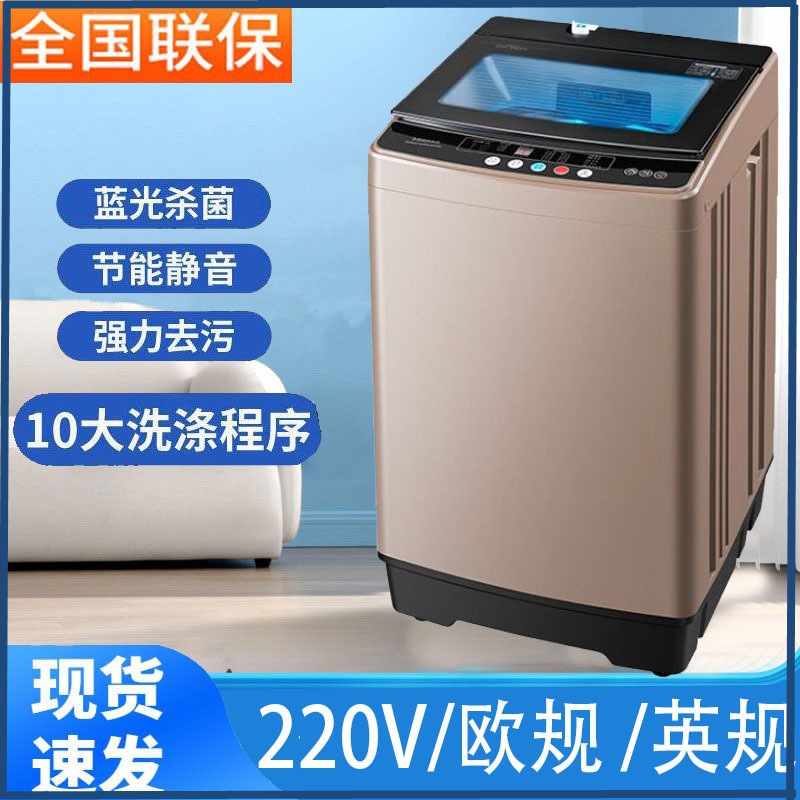 Cross-Border European and British Fully Automatic Washing Machine Household Washing and Drying Integrated Pulsator Washing Machine High Temperature Dryer Integrated