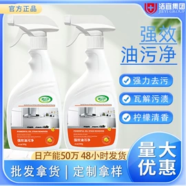 洗衣液;干洗剂;马桶洁厕剂