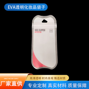 �S��EVA��朴�͸��eva���yƷ����EVA���۵����w������ƶ����l