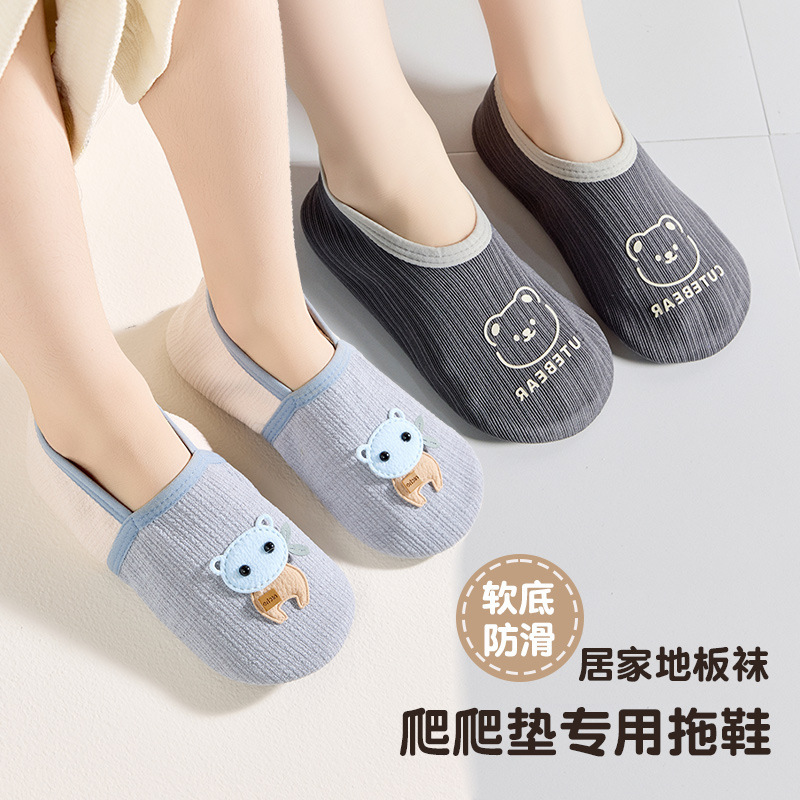 Specialized shoe covers for adults for crawling mats, spring and autumn full-heel soft-soled home crawling slippers, non-slip foot covers for men and women Specialized shoe covers for adults for crawling mats, spring and autumn full-heel soft-soled home crawling slippers, non-slip foot covers for men and women