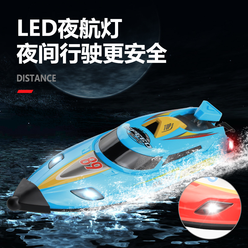 Jianghu sea area D089 remote control boat upgrade night running lights water cooling capsized ship back to the right remote control speed boat motor boat 3