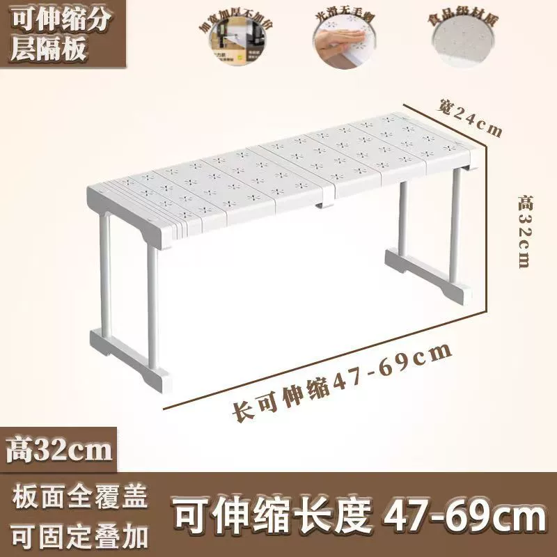 Wardrobe Shelf Rack Divider Kitchen from Yomiego