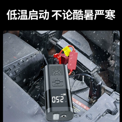 Hava nasosu: Supply All-In-One Machine Multi-Functional