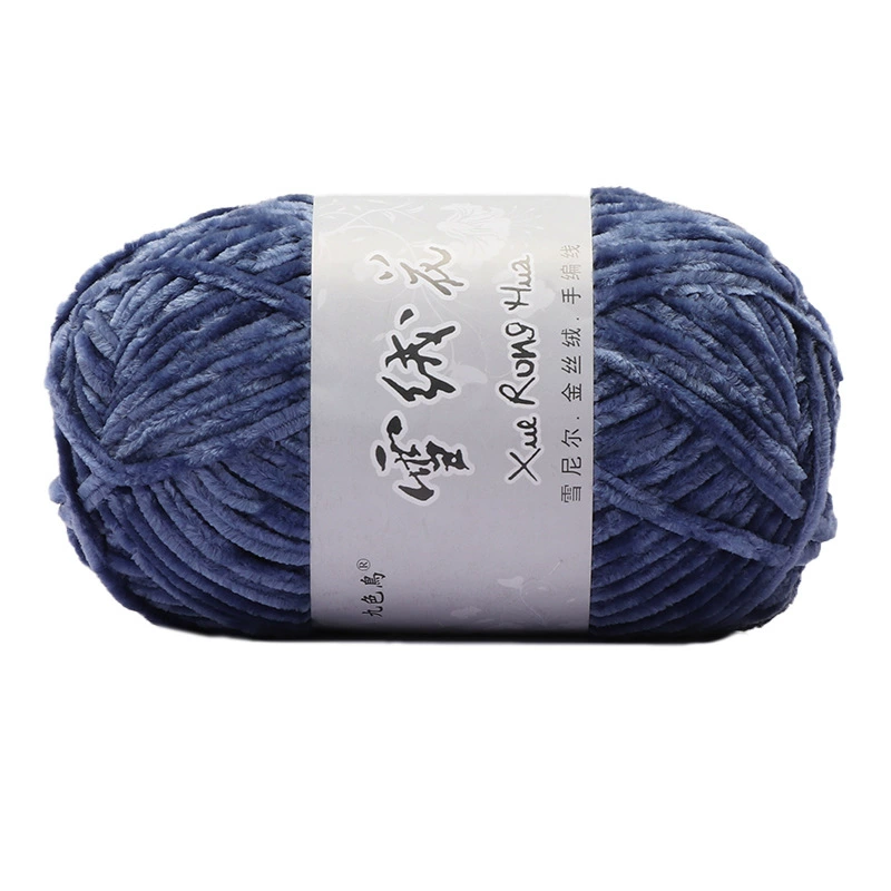 Velvet chenille yarn ball, 100 g, soft plush for crochet & knitting, multi-color options