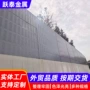 公路室外降噪高速隔音屏