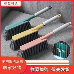 床上清洁扫帚刷床扫床刷子家用床刷柄软毛除尘刷