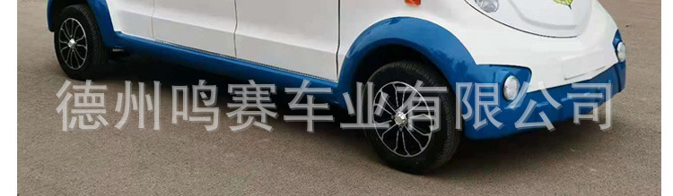5-8 Seat Campus Patrol Car Security Property Enclosed Patrol Car